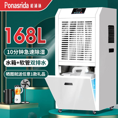 Ponasrida�����_����C